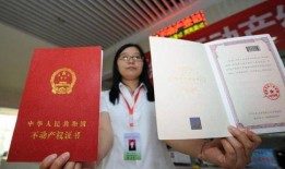 回收的房产证怎么处理(回收的房产证怎么处理违章)
