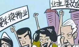 业主群里怎么发房产广告(业主群里发广告怎么说)