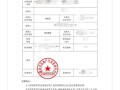 手机上房产备案怎么查询(手机上房产备案怎么查询结果)