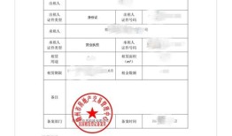 手机上房产备案怎么查询(手机上房产备案怎么查询结果)