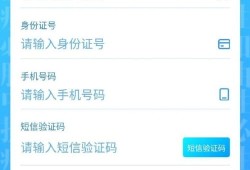 房产实名认证不了怎么办(房产实名认证不了怎么办呢)