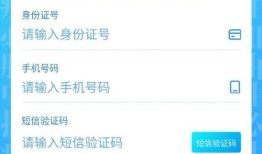 房产实名认证不了怎么办(房产实名认证不了怎么办呢)