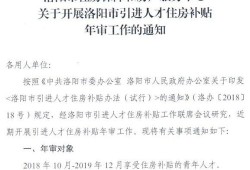 房产中心卖房通知怎么写(卖房子通知怎么写)