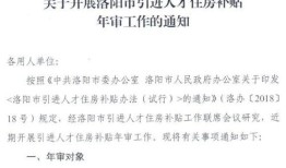 房产中心卖房通知怎么写(卖房子通知怎么写)