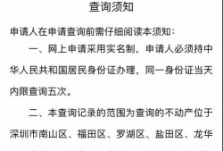 无锡无房产证明怎么打印(无锡无房产证明怎么打印的)