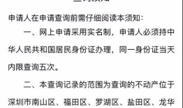 无锡无房产证明怎么打印(无锡无房产证明怎么打印的)
