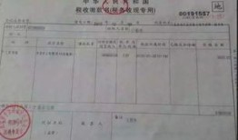 共有人房产证怎么交易(共有人房产证怎么交易的)