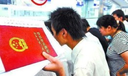 邢台房产过户费怎么算(邢台二手房过户费怎么算)