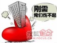 房产客户的谎言怎么写的(房产客户聊天话术)