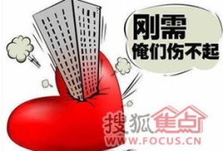 房产客户的谎言怎么写的(房产客户聊天话术)