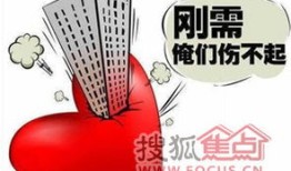 房产客户的谎言怎么写的(房产客户聊天话术)
