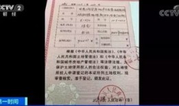怎么查房产权证情况(怎么查房产权证情况查询)