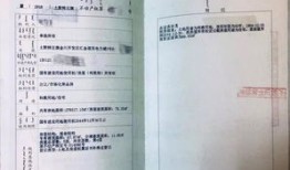 没发房产证怎么过户(没发房产证怎么过户给子女)