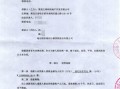 借款房产出借人怎么处理(借款房产出借人怎么处理合法)