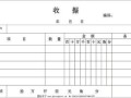房产收据声明模板范文怎么写(房产收据声明模板范文怎么写的)