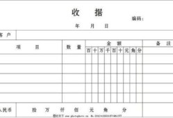 房产收据声明模板范文怎么写(房产收据声明模板范文怎么写的)