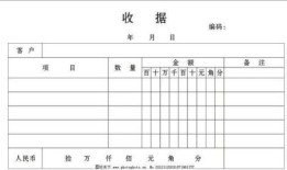 房产收据声明模板范文怎么写(房产收据声明模板范文怎么写的)