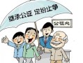 离婚房产公证费怎么收(离婚房产公证所需材料)