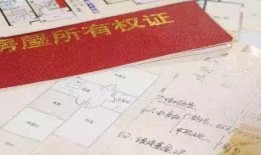 个人用房产证怎么贷款(个人用房产证抵押贷款怎么办理)