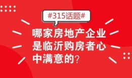 房产项目开工了怎么说(房产项目开工了怎么说祝福语)