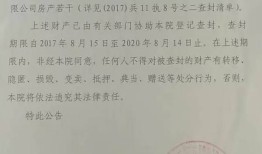 法院声明父子继承房产怎么写(法院声明父子继承房产怎么写范文)