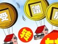 赠与房产拆迁灭失怎么办(赠与的房产拆迁能否要求撤销)