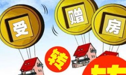 赠与房产拆迁灭失怎么办(赠与的房产拆迁能否要求撤销)