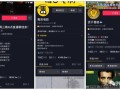 怎么创建房产抖音号(抖音怎么做房管)