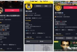 怎么创建房产抖音号(抖音怎么做房管)