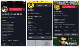怎么创建房产抖音号(抖音怎么做房管)