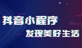 房产抖音应该怎么做(房产抖音怎么写标题最引人注目)