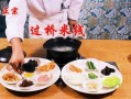 房产过桥是怎么做的(房产过桥是怎么做的呢)
