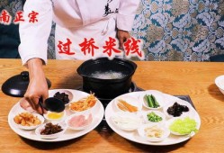 房产过桥是怎么做的(房产过桥是怎么做的呢)
