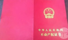 房产过户电卡怎么改(房产证过户后电卡燃气费怎么更改)