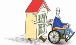 养老用房房产税怎么算(养老用房房产税怎么算的)