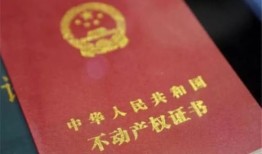 阳泉房产证怎么算日期(阳泉房产证怎么算日期的)