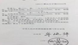 想办理房产公证怎么办理(如何办房产公证)