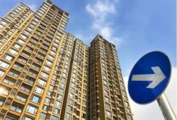 社区主任霸占房产怎么办(社区主任违规如何投诉)