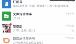 怎么找本地房产群微信(怎么找房产中介微信群)