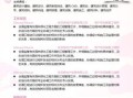 房产中介自述怎么写简历(房产中介自述怎么写简历范文)