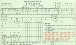 进项转出房产税怎么算(进项税转出政策)