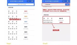 购房查房产信息怎么查(查询购买房子信息在哪儿查)