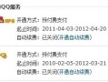 房产税多久过期怎么查询(房产税多久过期怎么查询的)