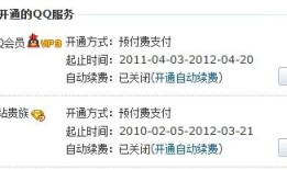 房产税多久过期怎么查询(房产税多久过期怎么查询的)