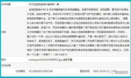 房产介绍字幕内容大全怎么写(房产介绍字幕内容大全怎么写的)