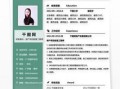 房产简介模板话术怎么写(房产的简介)