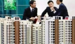 合立房产顾问怎么样(合立房产顾问怎么样工资高吗)