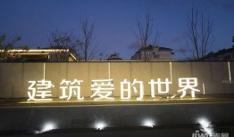 山东天泰房产怎么样(山东天泰房地产)