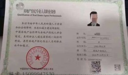 房产检测员怎么考证书的(房屋检测员干嘛的)