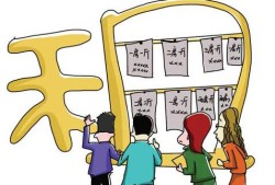 做房产中介房源怎么找(做房产中介房源怎么找客户)